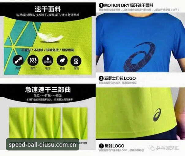 球速体育正版官网推荐 球速体育正版官网推荐:如何避开伪站,一键直达官方平台?