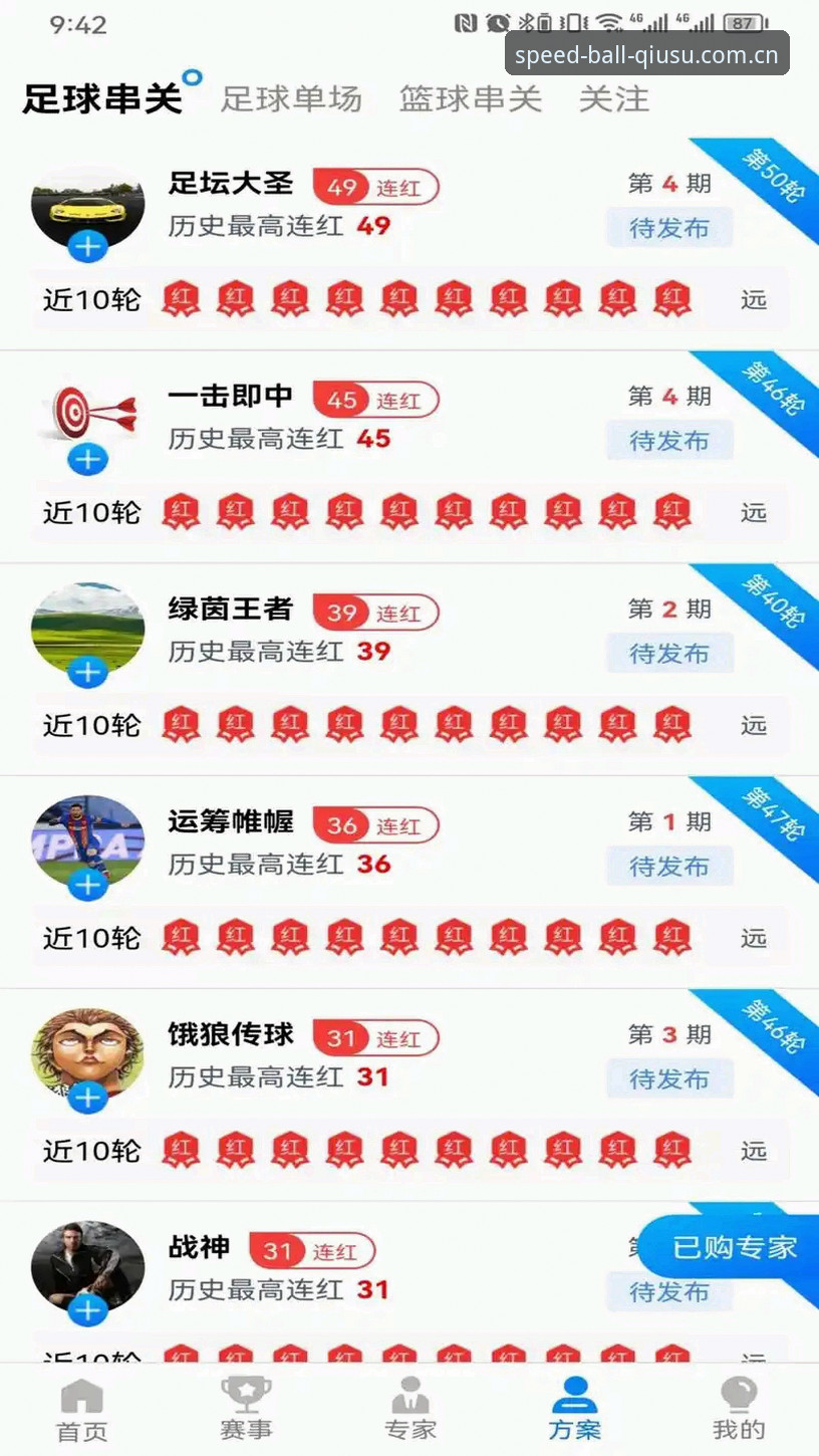 球速体育登录网址 球速体育登录网址实战经验:资深用户教你三招避开伪站,一键抵达正版平台