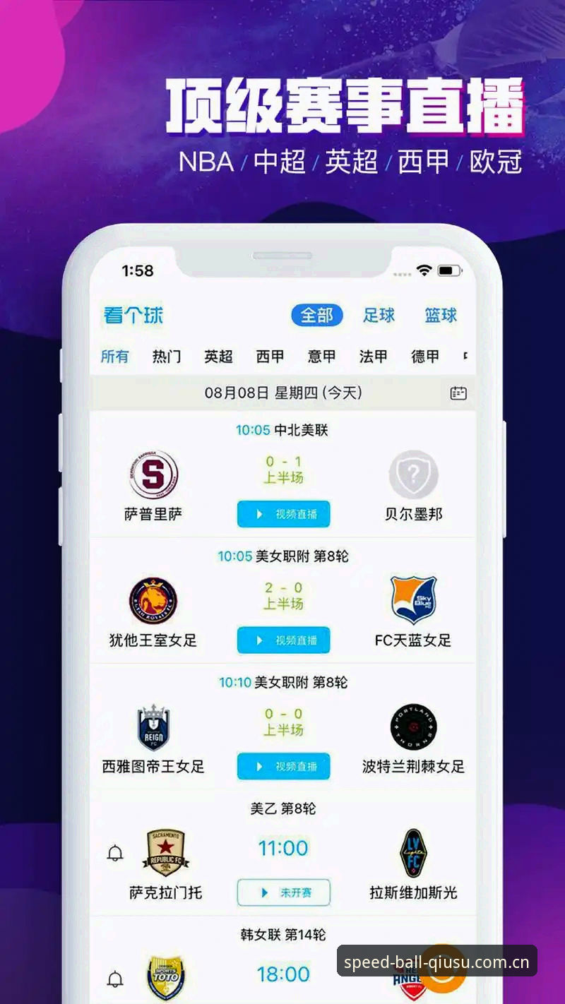 球速体育登录网址 球速体育登录网址实战经验:资深用户教你三招避开伪站,一键抵达正版平台