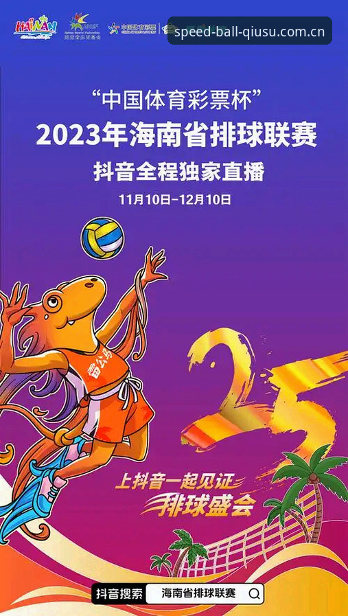 球速体育官网地址 球速体育官网地址完整指南:如何快速找到正版登录入口并避开伪站