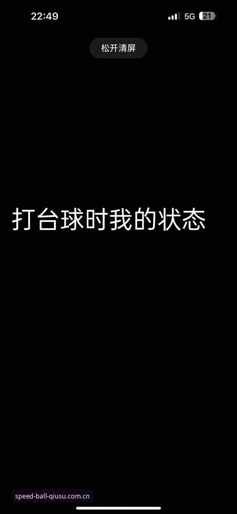 球速体育登录步骤使用技巧 约旦球迷看球难,球速体育平台能帮上什么忙?